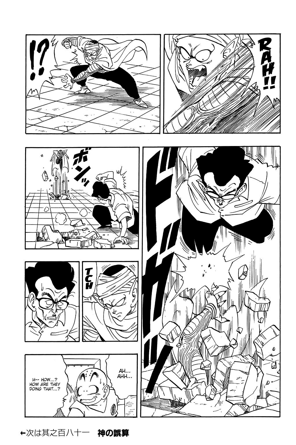 Dragon Ball Chapter 180 15